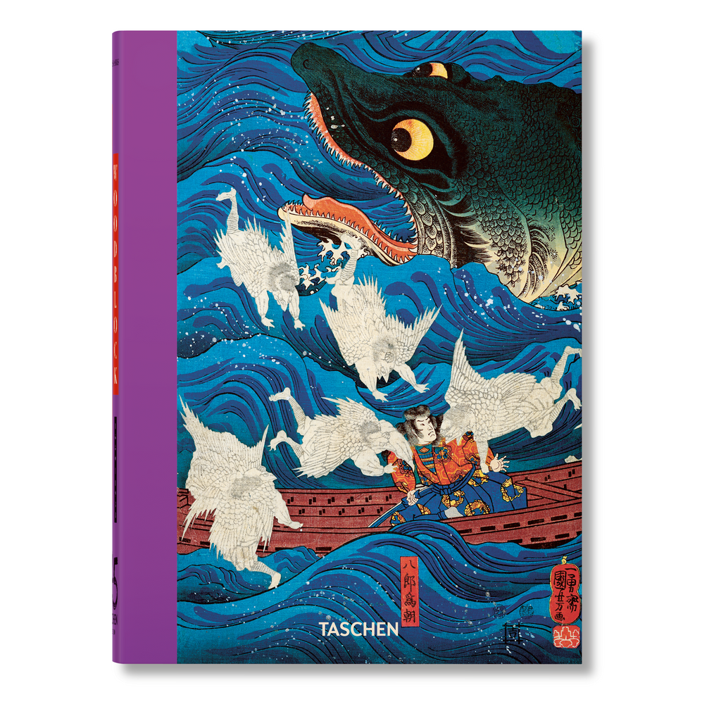 Japanese Woodblock Prints. 45th Ed. (English)