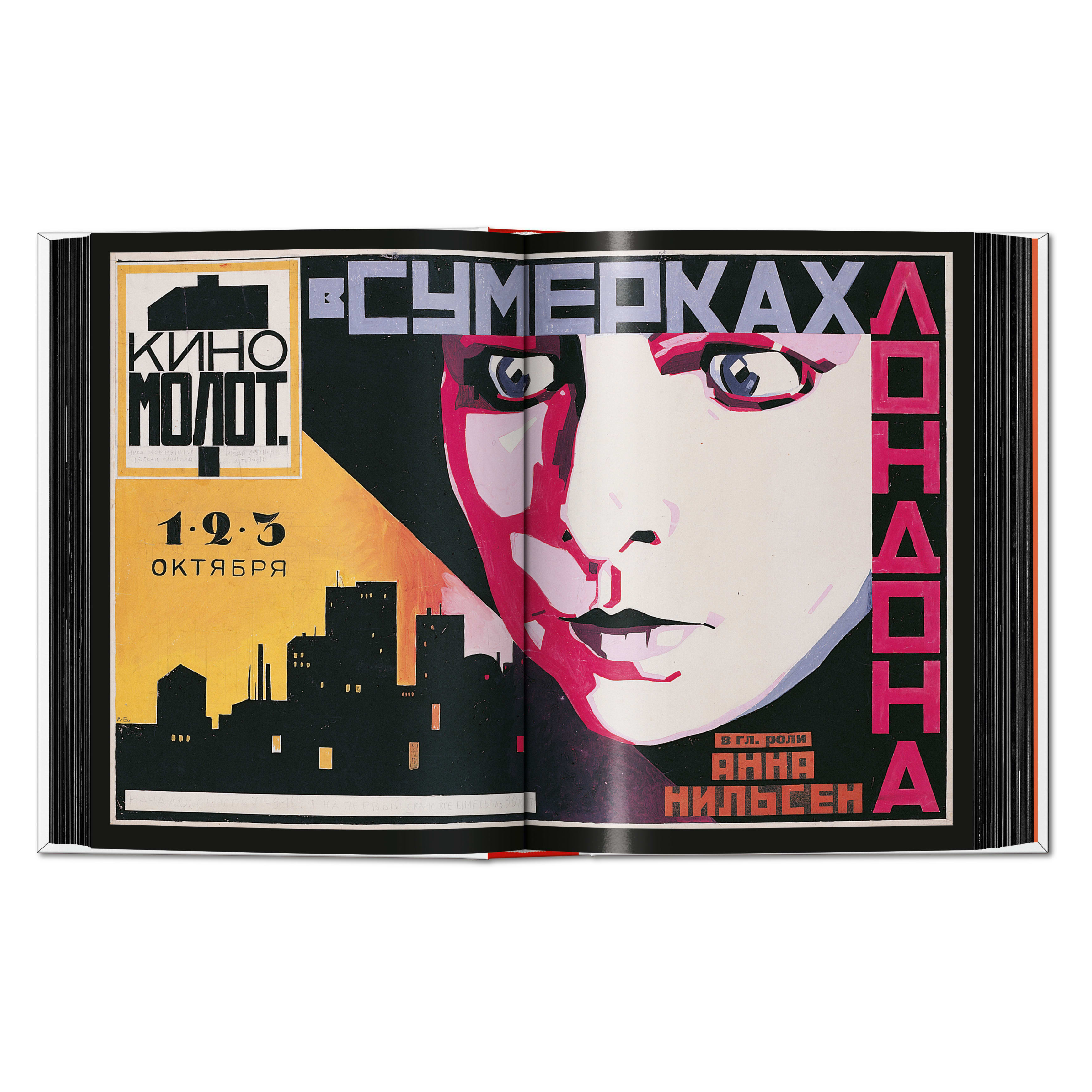 Film Posters of the Russian Avant-Garde. 45th Ed. (German, French, English)