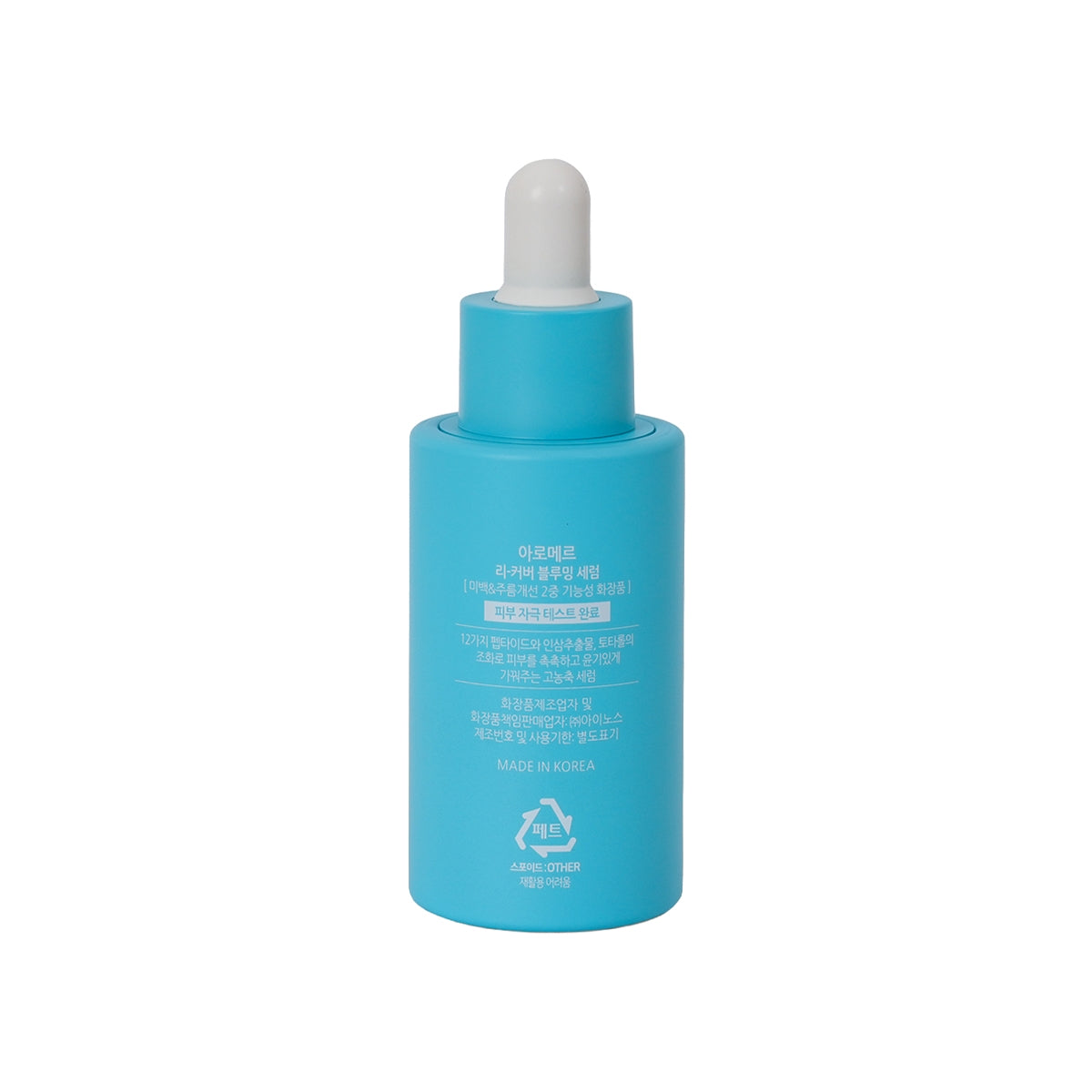 Aromer Regenerating Face Serum for Radiant Skin 30 ml