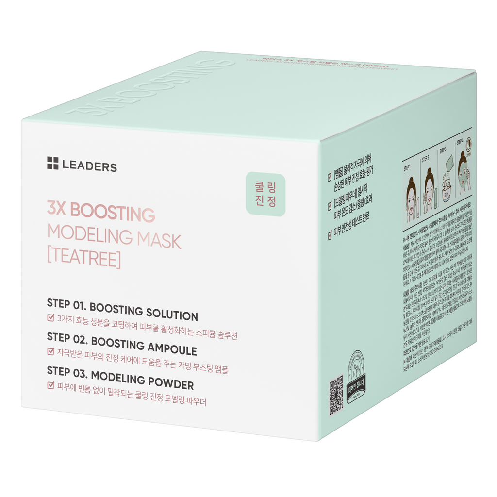 3X Boosting Modeling Mask - TeaTree | Leaders