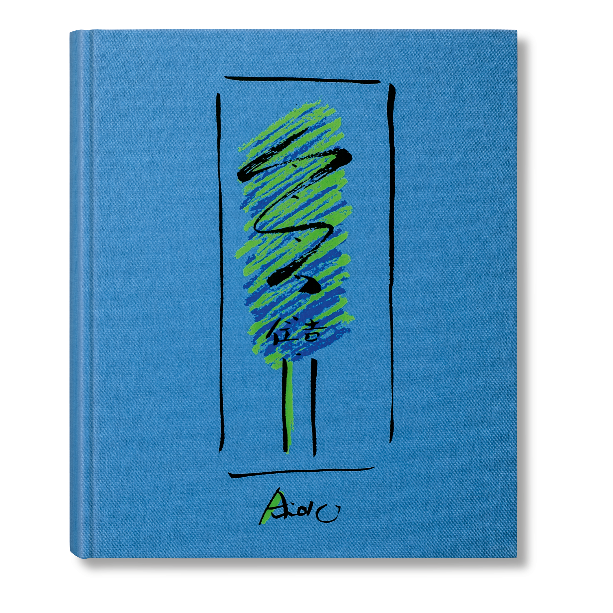 Tadao Ando. Sketches, Drawings, and Architecture (German, French, English)
