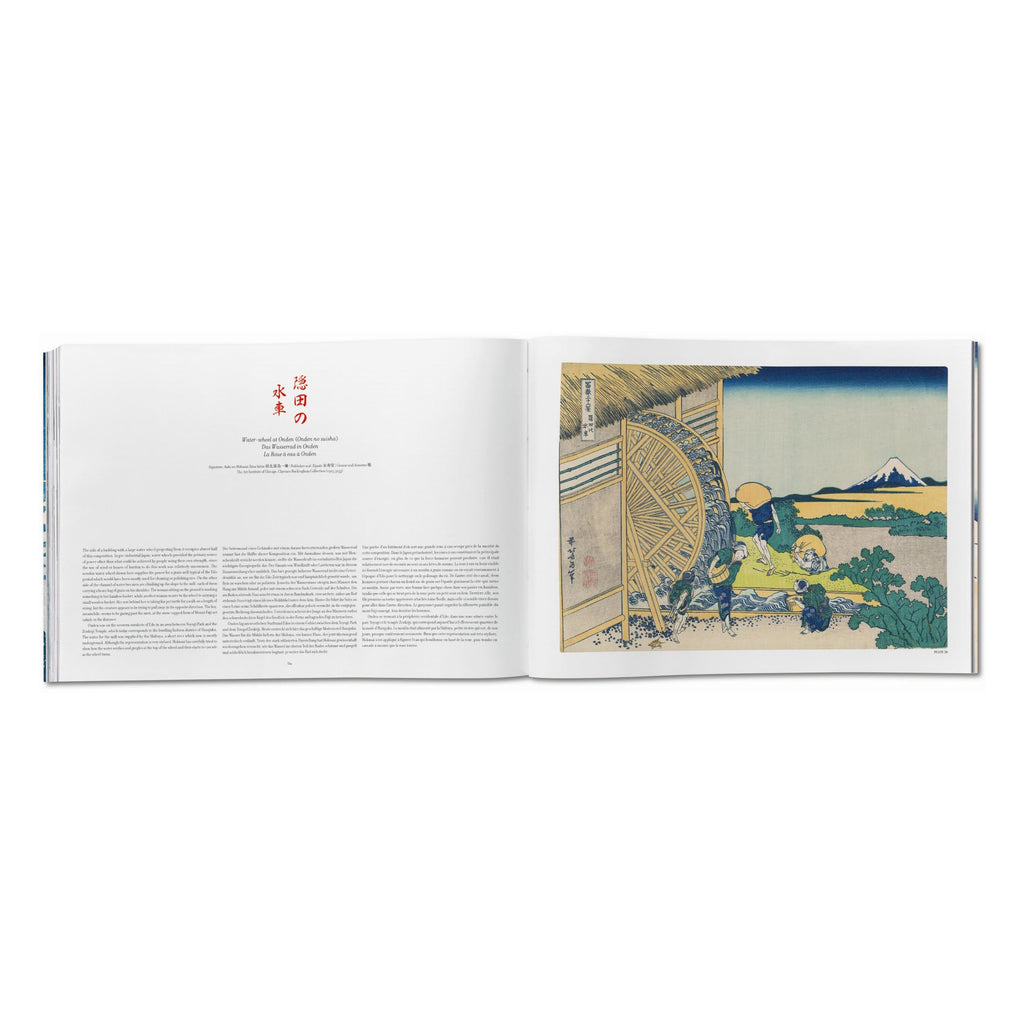 Hokusai. Thirty-six Views of Mount Fuji (German, French, English)