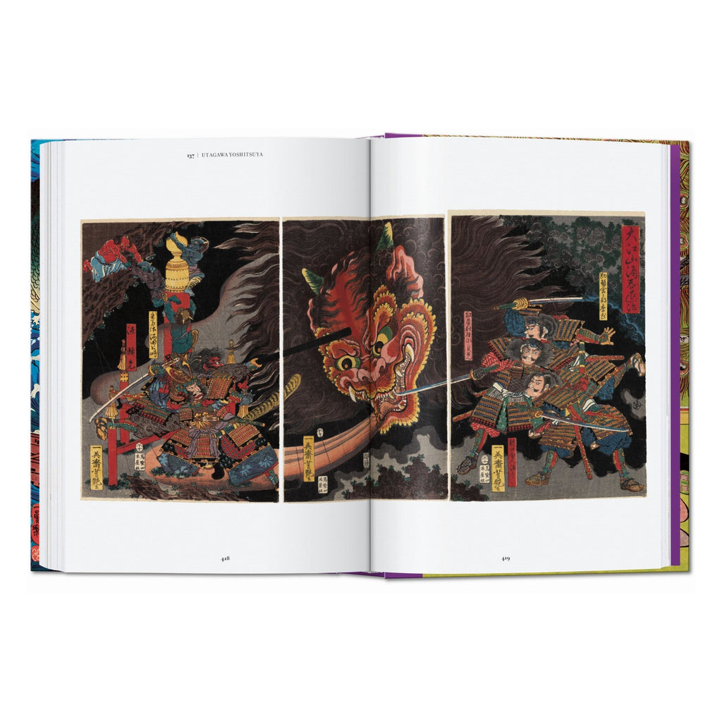 Japanese Woodblock Prints. 45th Ed. (English)