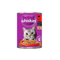 Whiskas Adult Cat Food - Beef Flavored Canned Cat Food for Neutered Cats, 100% Complete Nutrition, 0.88 lbs