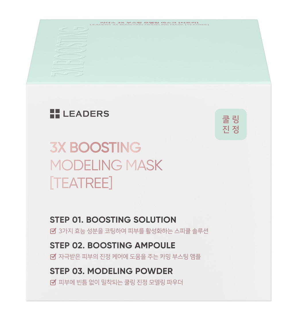 3X Boosting Modeling Mask - TeaTree | Leaders