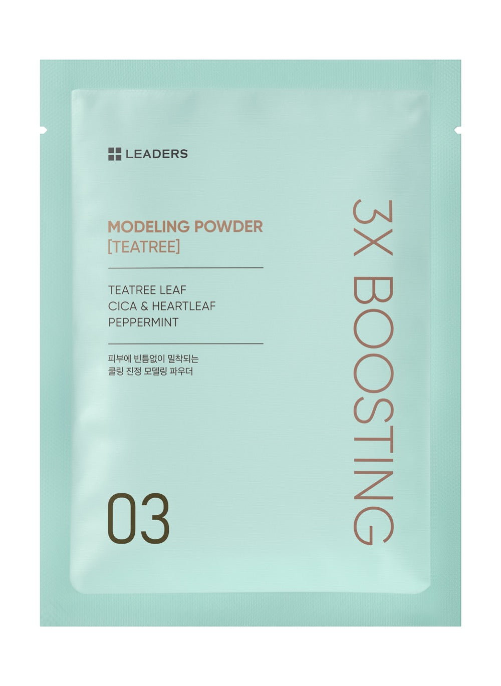 3X Boosting Modeling Mask - TeaTree | Leaders