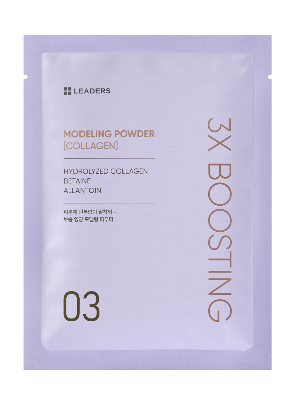 3X Boosting Modeling Mask - Collagen | Leaders