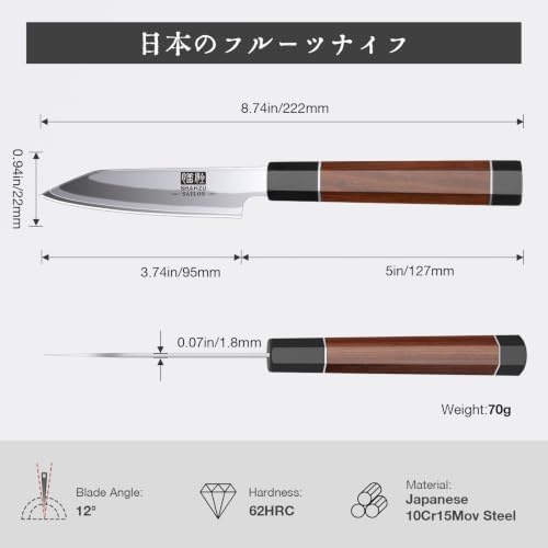 SHAN ZU 3.75" Japanese Paring Knife, 9 Layers 10Cr15MoV High Carbon Steel
