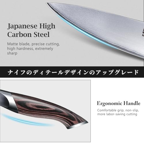 HOSHANHO Knife Set with Magnetic Knife Holder