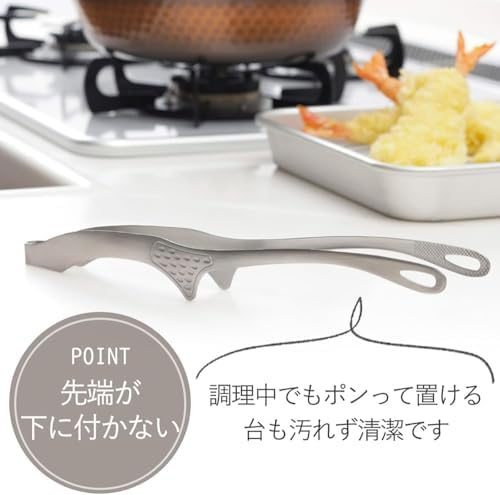 Shimomura 42497 Smart Kitchen Tongs, Large