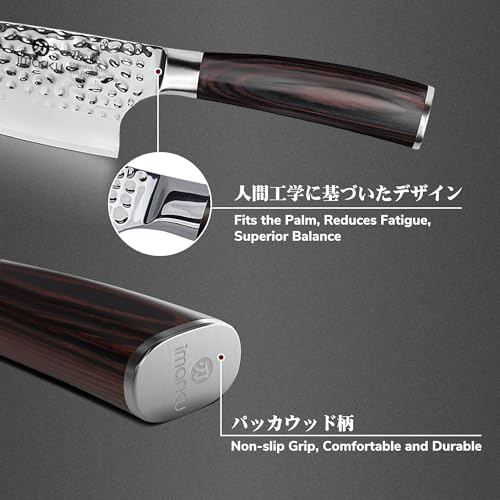 imarku 8 Inch Hammered Japanese Chef Knife, Powder Steel Edge Kitchen Knife