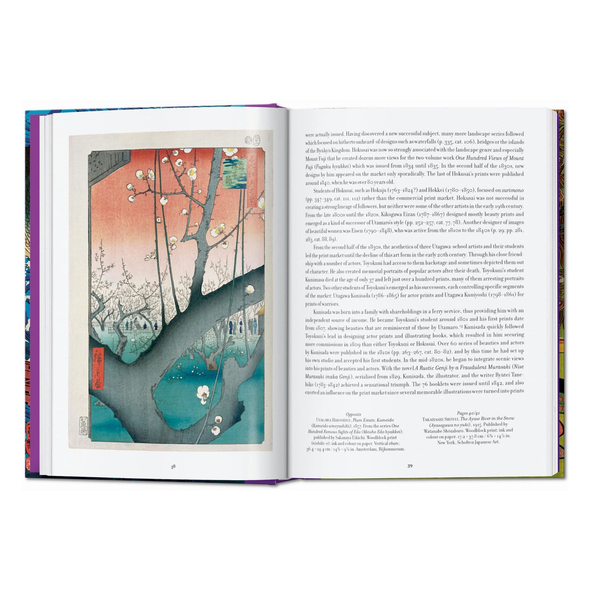 Japanese Woodblock Prints. 45th Ed. (English)