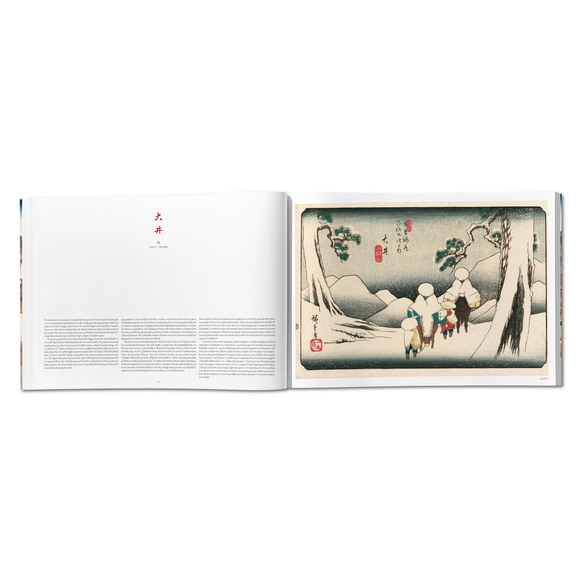 Hiroshige & Eisen. The Sixty-Nine Stations along the Kisokaido (German, French, English)