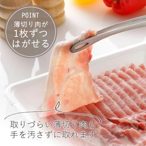 Shimomura 42497 Smart Kitchen Tongs, Large