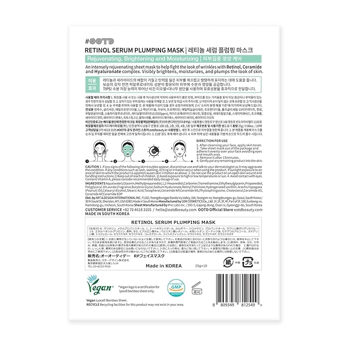 Rejuvenating Retinol Sheet Mask Korean Vegan Wrinkle Lifting, Plumping and Moisturizing Sheet Mask, Retinol, Ceramide, Hyaluronate 10EA
