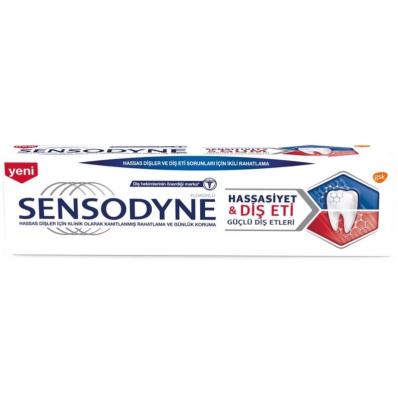 Sensodyne Sensitivity & Gum Toothpaste for Oral Care 75 ml