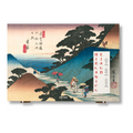 Hiroshige & Eisen. The Sixty-Nine Stations along the Kisokaido (German, French, English)