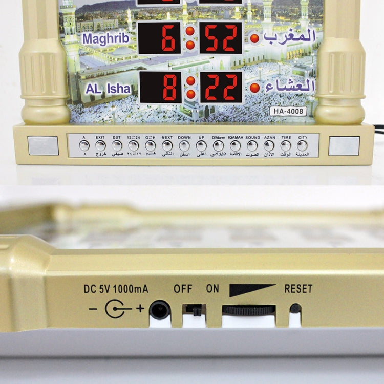 LCD Display Muslim AZAN Clock Prayer Church Alarm Clock, EU Plug(Gold)