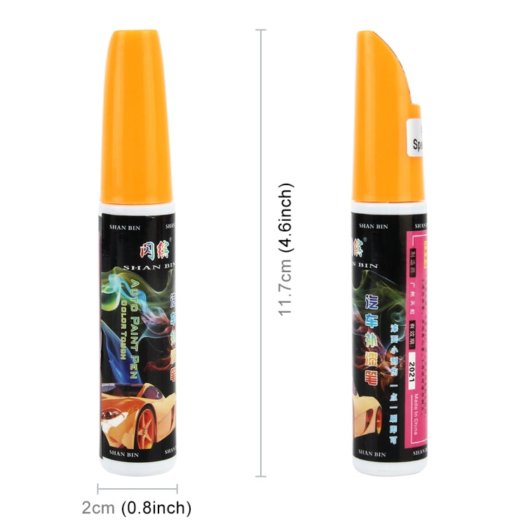 Car Scratch Repair Auto Care Scratch Remover Maintenance Paint Care Auto Paint Pen(Yellow)