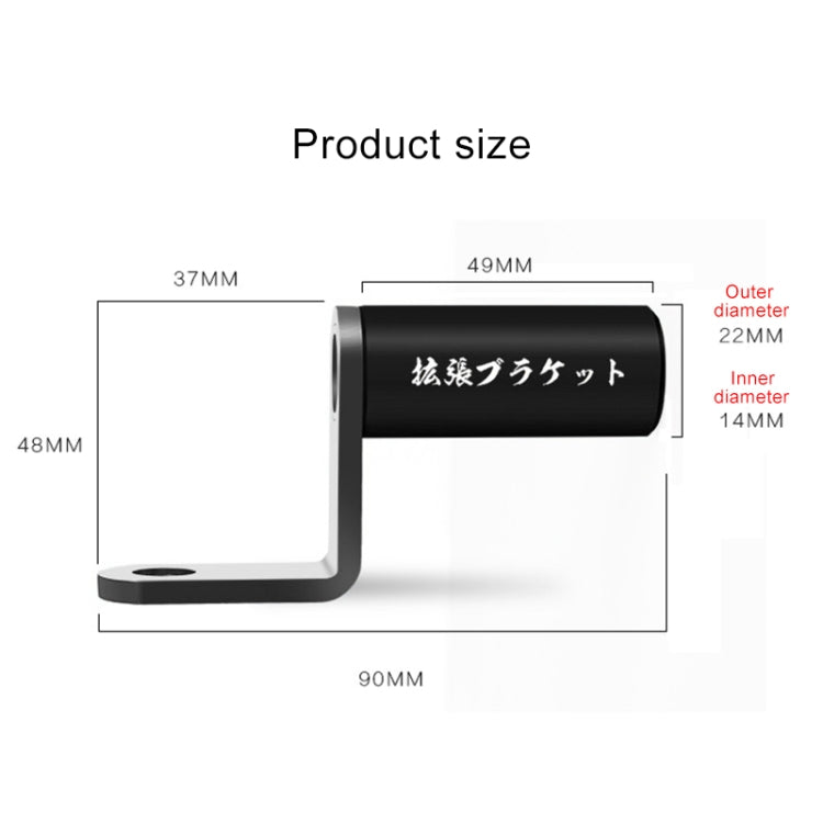 Motorcycle Rear View Mirror Aluminum Alloy Bracket(Black)