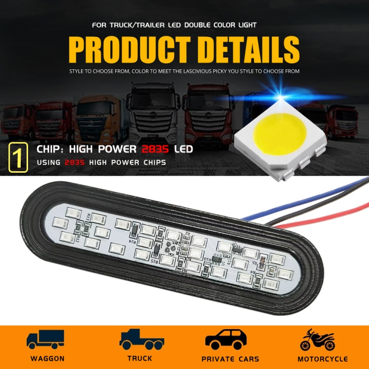 2 PCS 24LED Reflector Brake Light Turn Signal Light(White Shell Red Light)