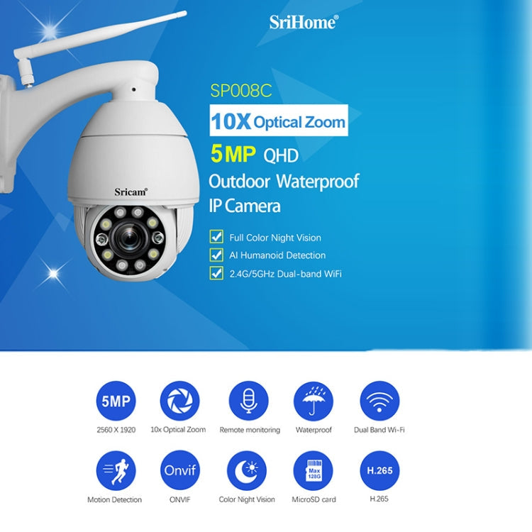 Sricam SP008C 5MP 10X Zoom IP66 Waterproof CCTV WiFi IP Camera Monitor, Plug Type:US Plug(White)