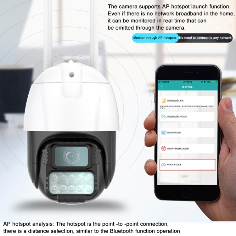QX67 3MP Humanoid Recognition AI Alarm WiFi Dome IP Camera, UK Plug