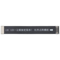 i2c Infrared Dot Matrix Test Cable For iPhone 13 Series
