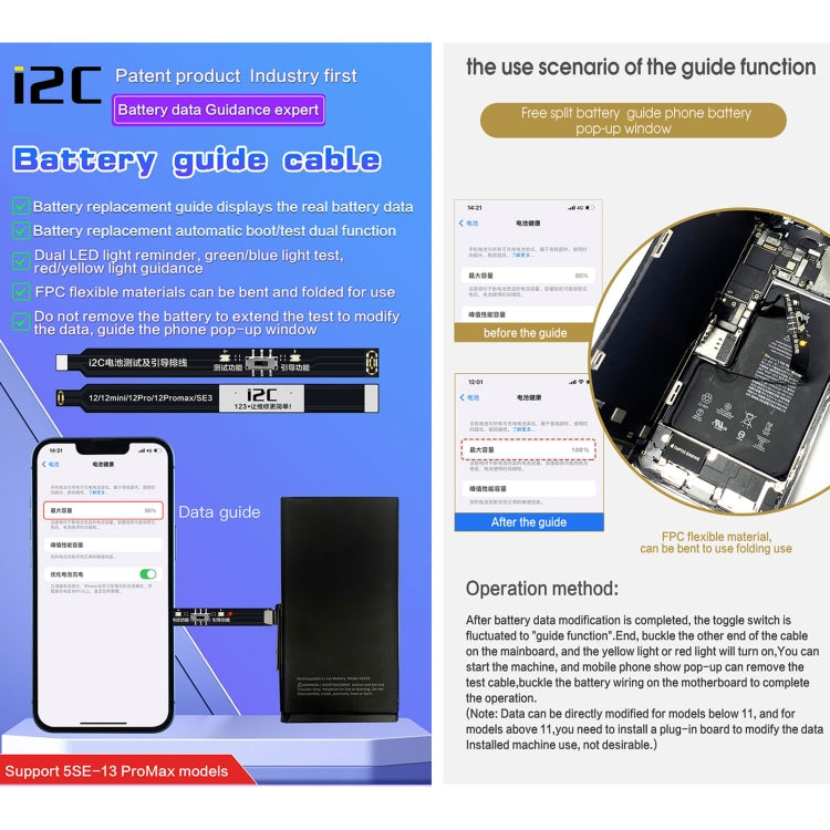 For iPhone 12 mini / 12 / 12 Pro / 12 Pro Max / SE3  i2C Battery Boot Strap Test Flex Cable