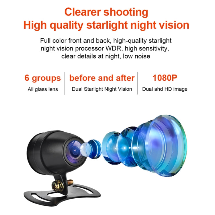 SE3 Dual AHD 1080P Waterproof HD Motorcycle DVR Without Screen, Support TF Card / Cycling Video / Parking Monitoring