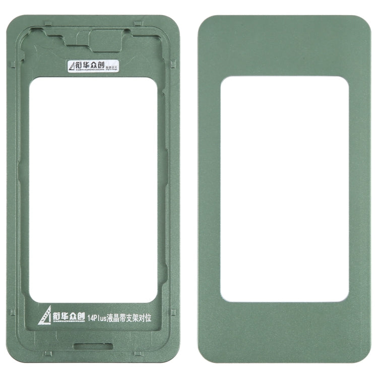For iPhone 14 Plus LCD Screen With Frame Bezel Calibration Fixed Mold