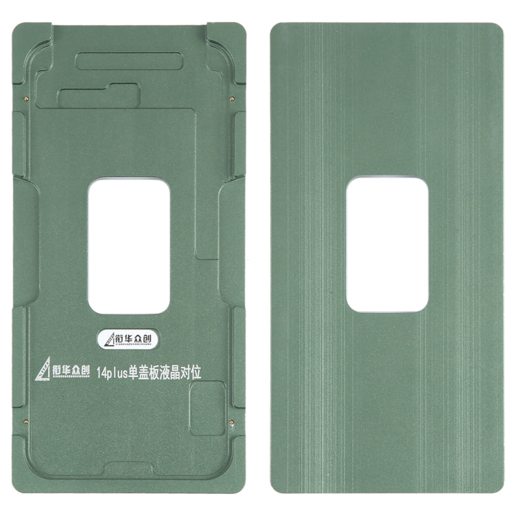 For iPhone 14 Plus LCD Screen Outer Glass Lens Calibration Fixed Mold