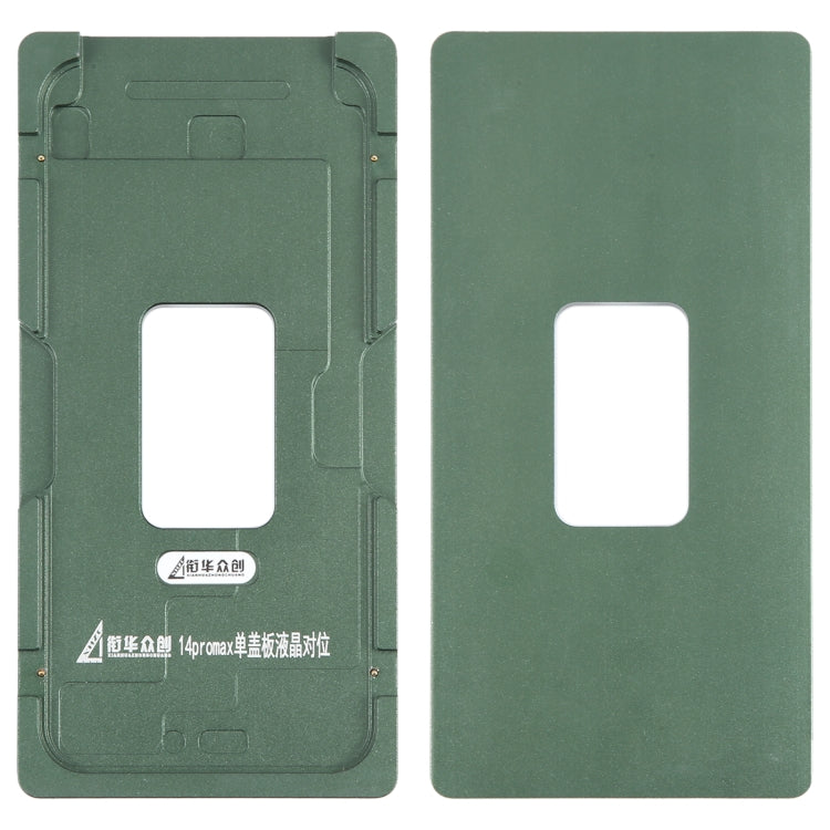 For iPhone 14 Pro Max LCD Screen Outer Glass Lens Calibration Fixed Mold