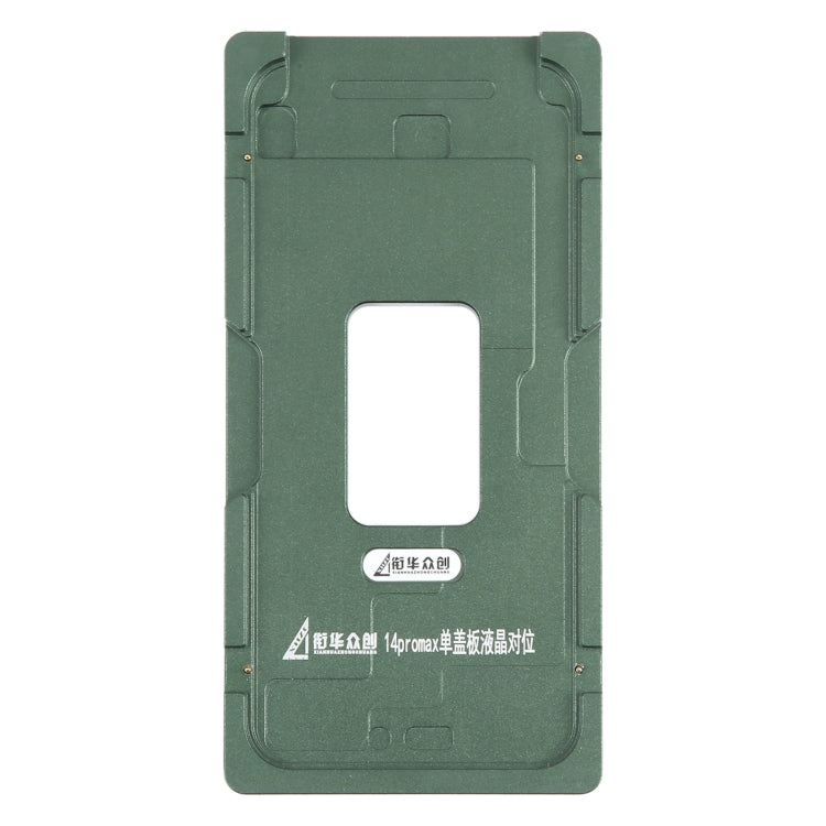 For iPhone 14 Pro Max LCD Screen Outer Glass Lens Calibration Fixed Mold