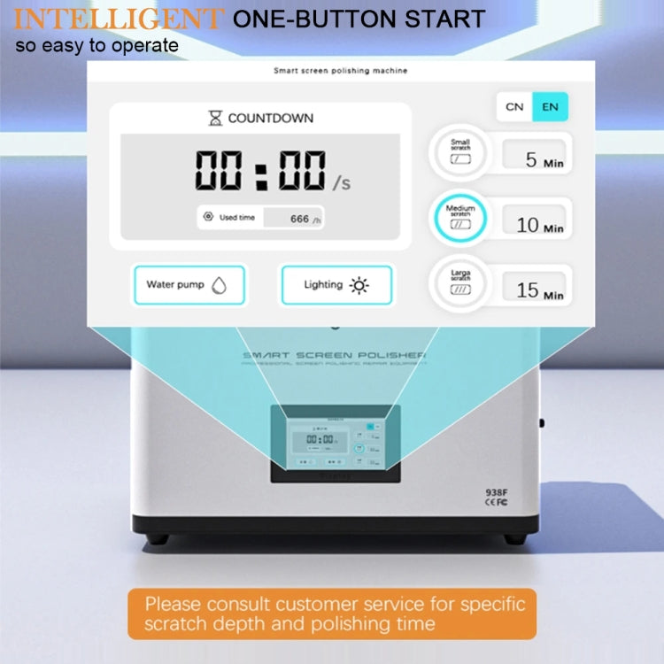 TBK 938F Automatic Grinding Polishing Machine Display Scratch Removal Machine, Plug:US