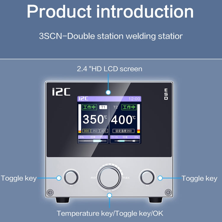 i2C 3SCN Intelligent Double Welding Station with RS100 Base, Style:B Set(US Plug)