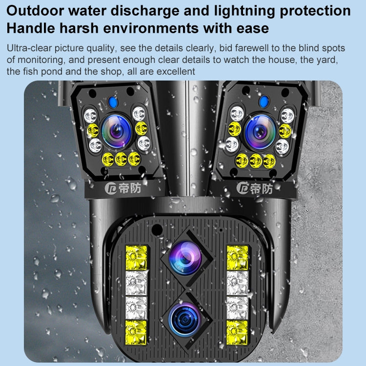 DF-3HBJ 8MP HD IP66 Waterproof Outdoor WiFi IP Camera Support  Day and Night Full Color, Plug:EU Plug