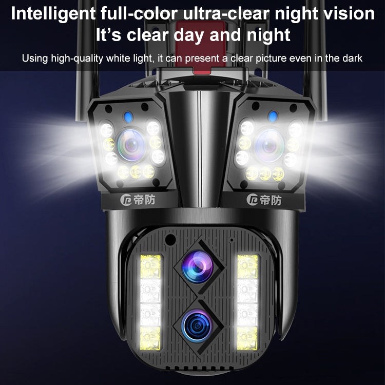DF-3HBJ 8MP HD IP66 Waterproof Outdoor WiFi IP Camera Support  Day and Night Full Color, Plug:UK Plug