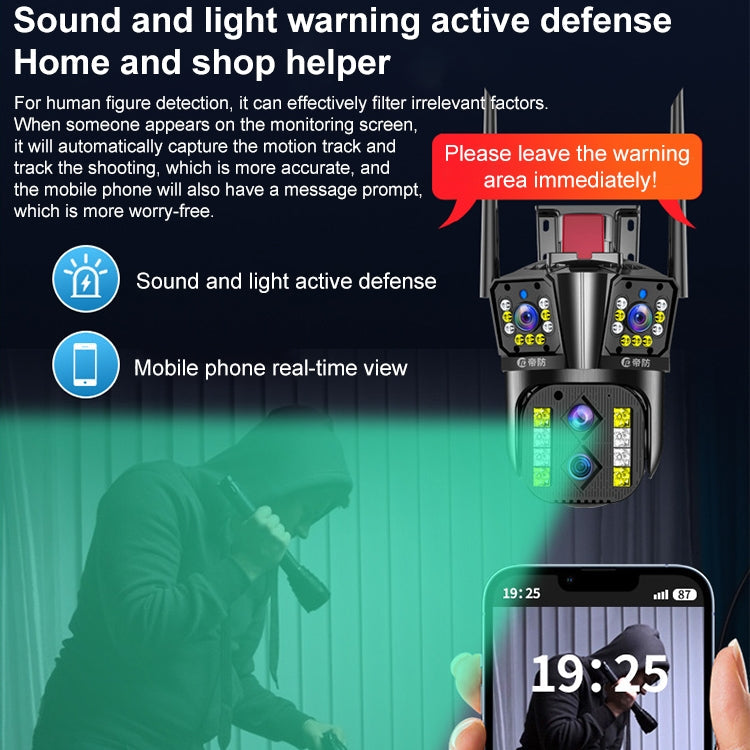 DF-3HBJ 8MP HD IP66 Waterproof Outdoor WiFi IP Camera Support  HD Night Vision, Plug:UK Plug