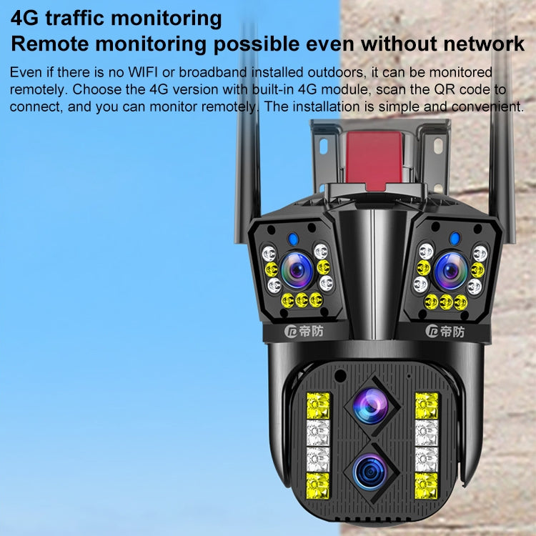 DF-3HBJ 8MP HD IP66 Waterproof Outdoor WiFi IP Camera Support  Dual Light Source / Outside Lamp, Plug:EU Plug