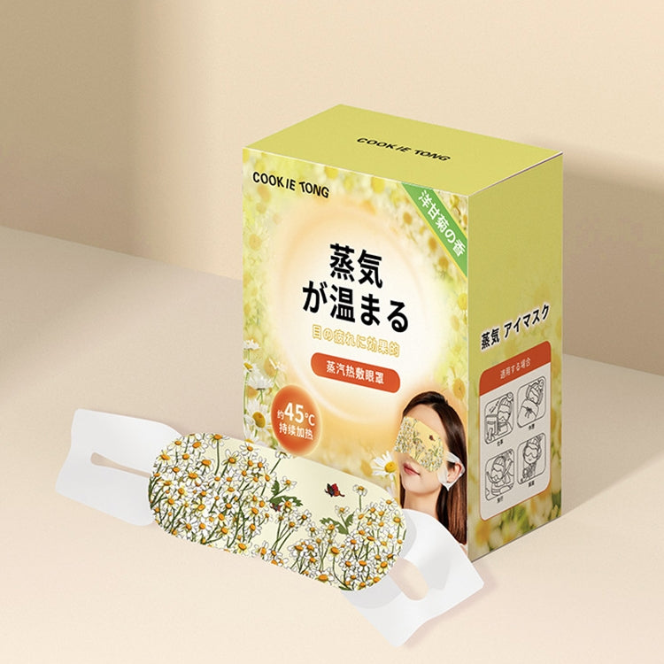 DisposableRelieve eye Fatigue Heated Steam Eye Mask 10 / Box(Chamomile)