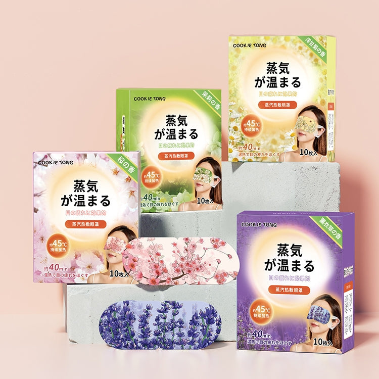 DisposableRelieve eye Fatigue Heated Steam Eye Mask 10 / Box(Cherry Blossoms)
