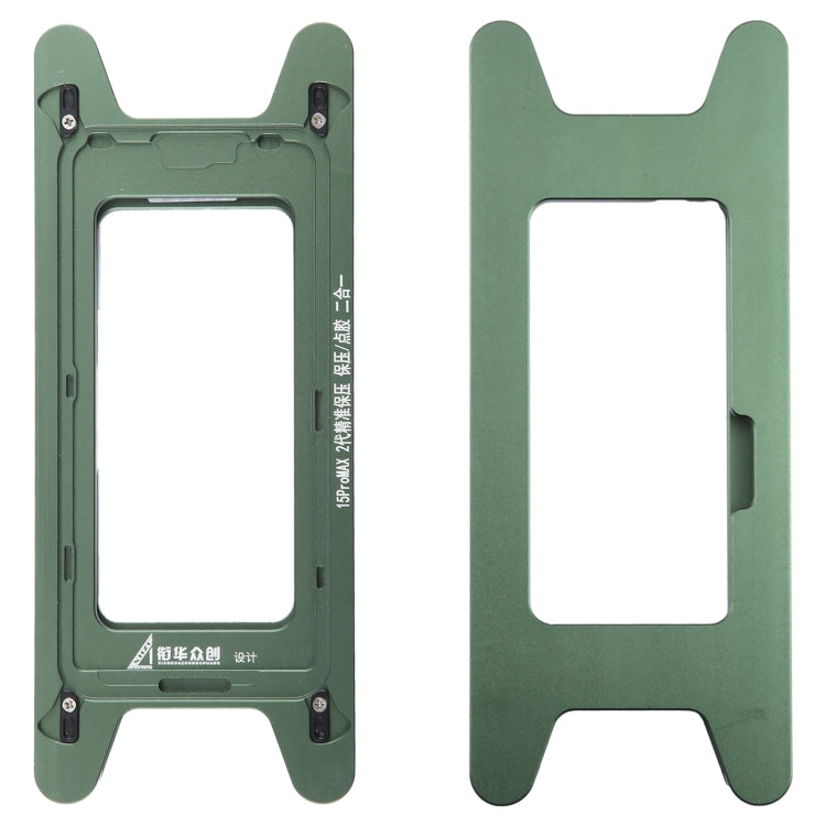 For iPhone 15 Pro Max Magnetic LCD Screen Frame Bezel Pressure Holding Mold Clamp Mold