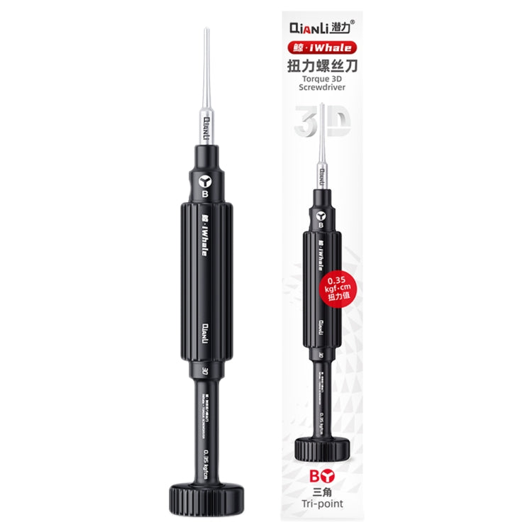 QianLi iWhale Special S2 Steel Magnetic Torque 3D Screwdriver, Model:B Tri-point 0.35