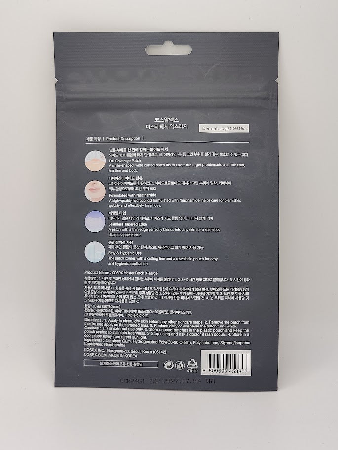 Cosrx Master Patch X-Large
