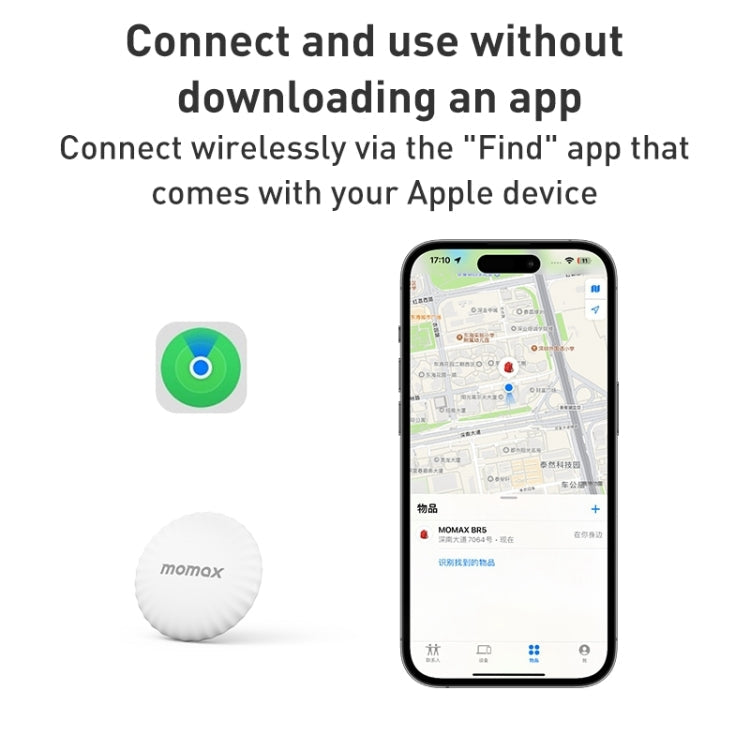 MOMAX PINTAG BR5 Wireless Positioning Anti-lost Device(Black)