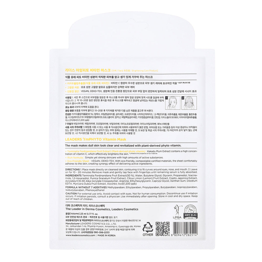 ImPHYTO Vitamin | Leaders