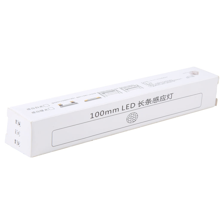 10cm 200LM LED Smart Sensor Light Bar(White Light)