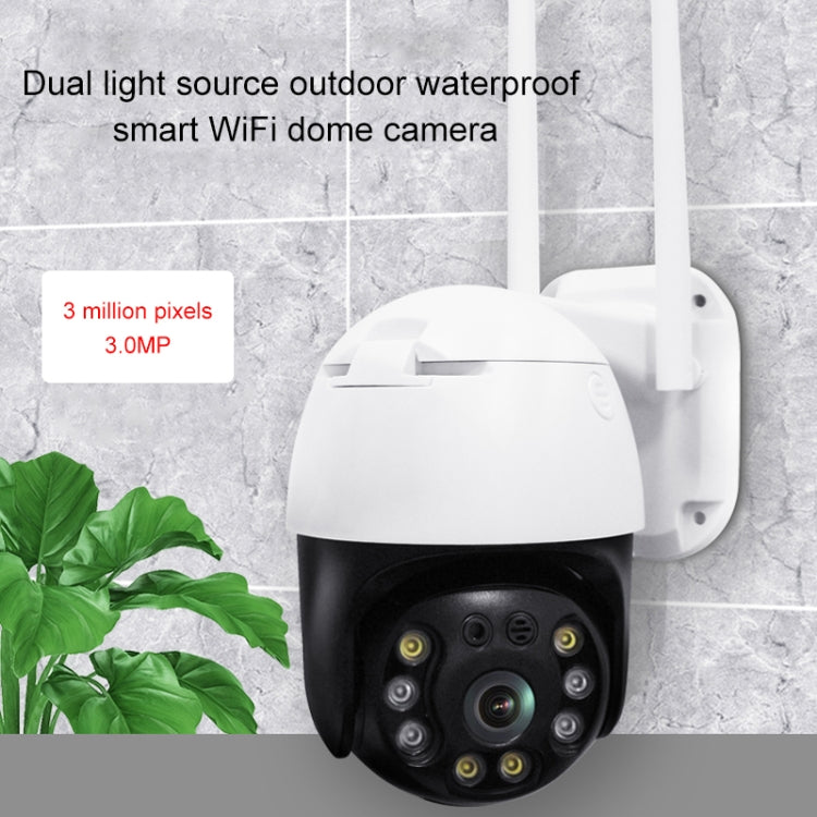 QX36 1080P 3.0MP 3.6mm Lens IP65 Waterproof PTZ 360 Degree Rotating WIFI Camera, Support Day and Night Full Color & Two-way Voice Intercom & Motion Humanoid Detection & Video Playback & 128GB TF Card, UK Plug