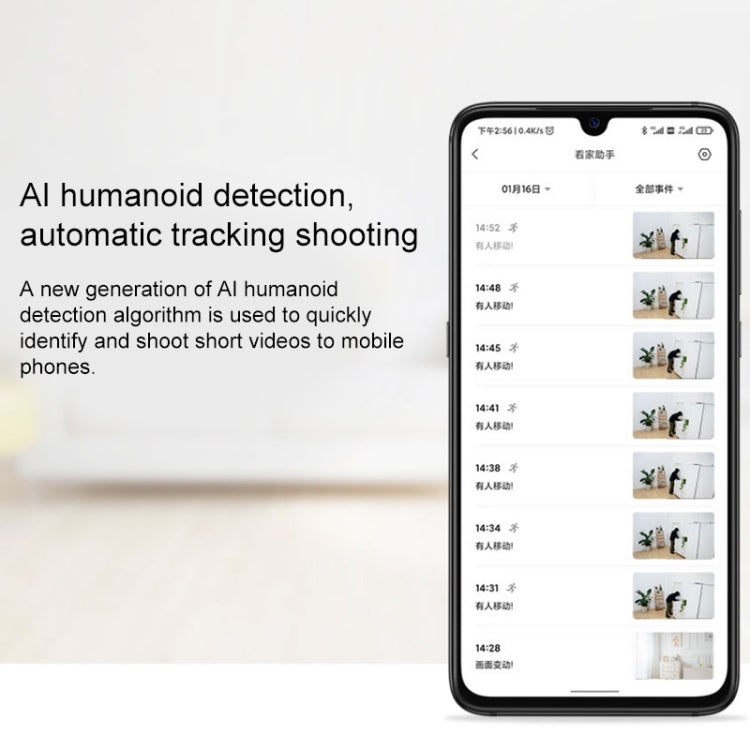 Original Xiaomi 2.4GHz F1.4 Large Aperture 3 Million Pixels Wifi Intelligent Camera PTZ Version 2K, Support Infrared Night Vision & AI Humanoid Detection & Two-way Voice & 32GB Micro SD Card, US Plug